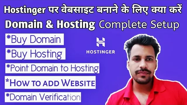 Choose the best Domain, Hosting package for you, Just Connect Domain name server and enjoy Website Building for free...#MisterSingh1000