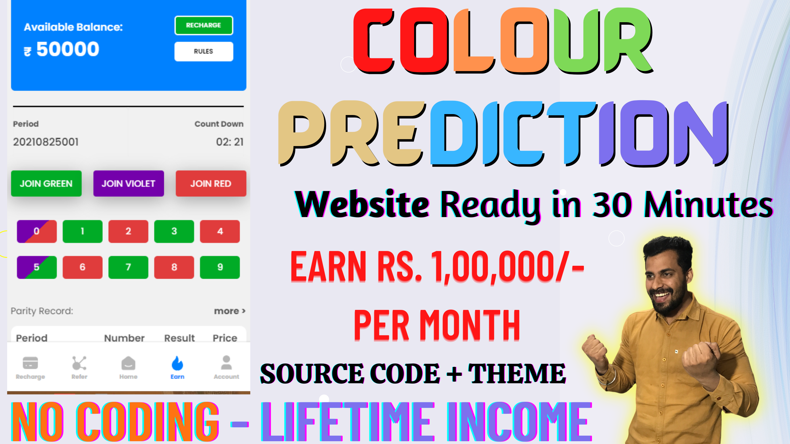 Color Prediction Website Theme and Website Development Cost in India