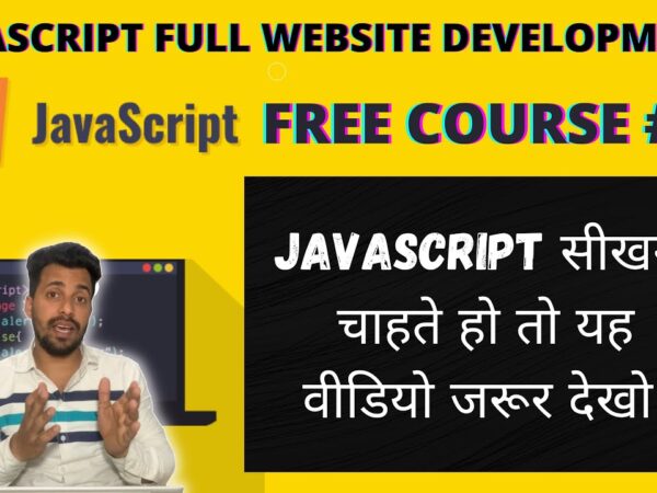 Javascript tutorial for Beginners in Hindi