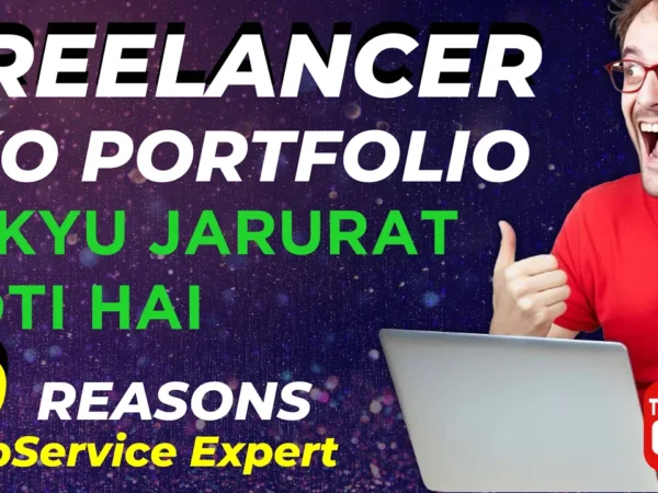 Freelancers ko portfolio ki kyun Jarurat hai? Top 10 Reasons (Hindi) #CodeCraftMarketing